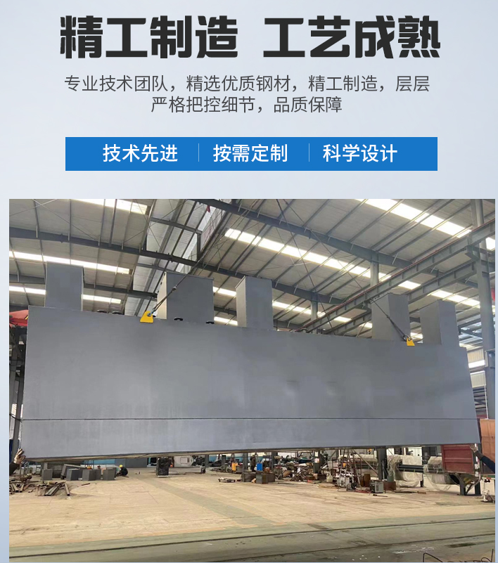 宜君农村污水处理设备