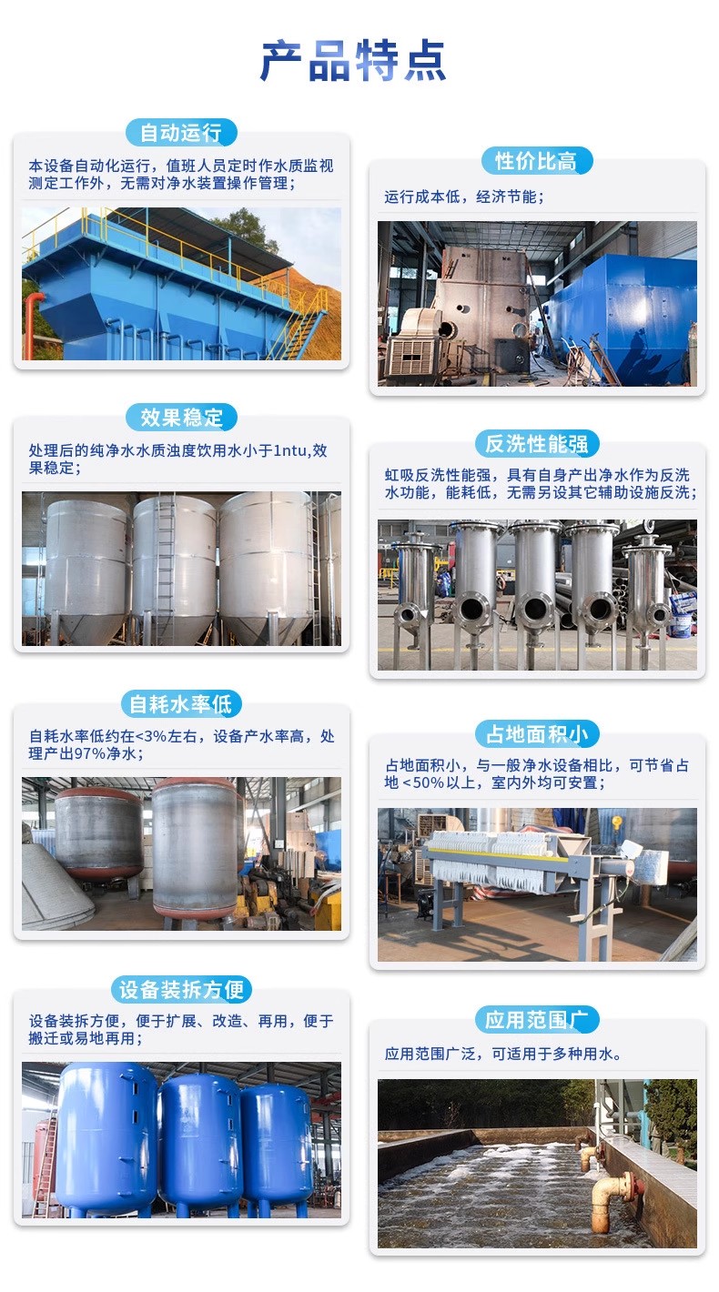 宜君科技赋能未来：一体化污水处理设备开启生活废水治理新纪元