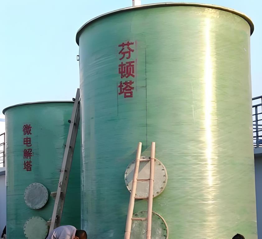 宜君芬顿氧化设备